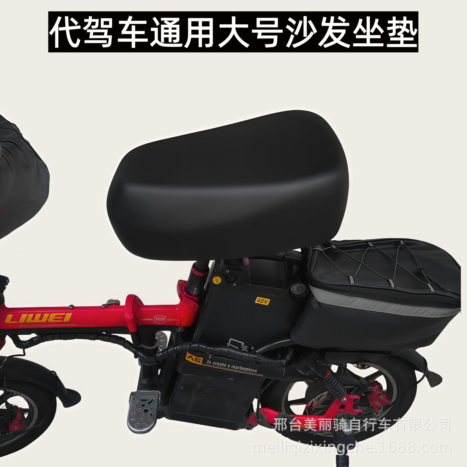 Electric Vehicle Seat Cushion, Battery Bike Seat Cushion, Electric Bicycle Saddle, Universal Seat for Ride-Hailing Vehicles, Shock-Absorbing Seat Cover