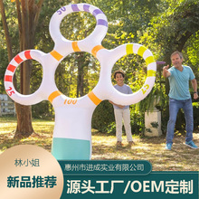 进成源头厂家充气飞盘投掷架 户外亲子玩耍乐趣竟赛充气投篮沙包