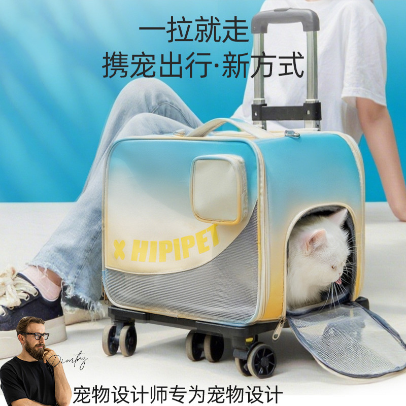 猫包外出便携单肩狗包外拉杆箱透气折叠拓展包猫咪社会训练宠物包