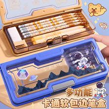 �����߿�ͨ�ʺ��ľߺ�ѧ��������������ɺа칫��Ʒ��ͯ�ľ�����