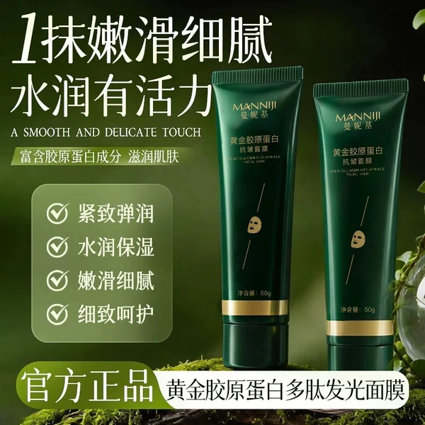 Maniky Gold Collagen Glowing Mask: Anti-wrinkle, firming, moisturizing, reduces fine lines, and enhances skin radiance. Available for drop shipping