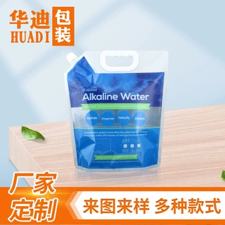 吸嘴袋定制 1-10L碱性水自立吸嘴包装袋 手提塑料真空袋防潮吸嘴