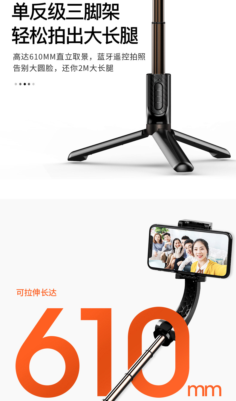 S09四按键详情页_10