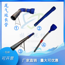 汽车尾气排放检测仪配件尾气加长机动车检测柴油汽油支架管延长管