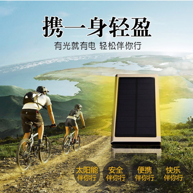 Thin Portable Power Bank with Polymer Battery 20000Mah Amazon Solar Power Bank with Customized Logo