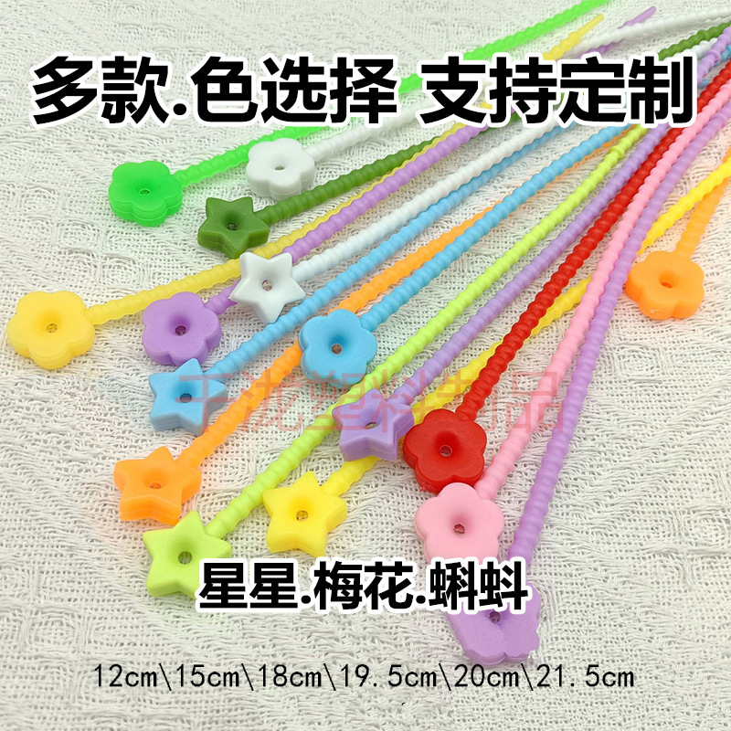 Cross-Border Supply of Small Commodities, Graduation Gifts, Promotional Gifts, Keychains, Small Pendants, Lanyards, Silicone Ties Cross-Border Supply of Small Commodities, Graduation Gifts, Promotional Gifts, Keychains, Small Pendants, Lanyards, Silicone Ties