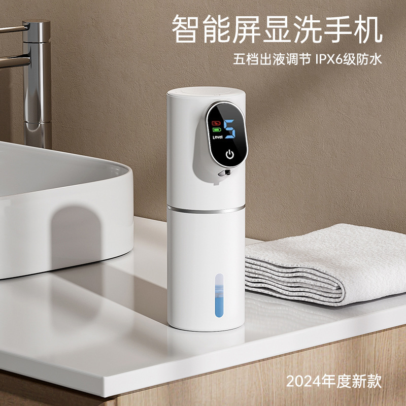 自動誘導知能手洗い機石鹸ディスペンサー泡ゲル洗浄機自動誘導携帯電話充電|undefined