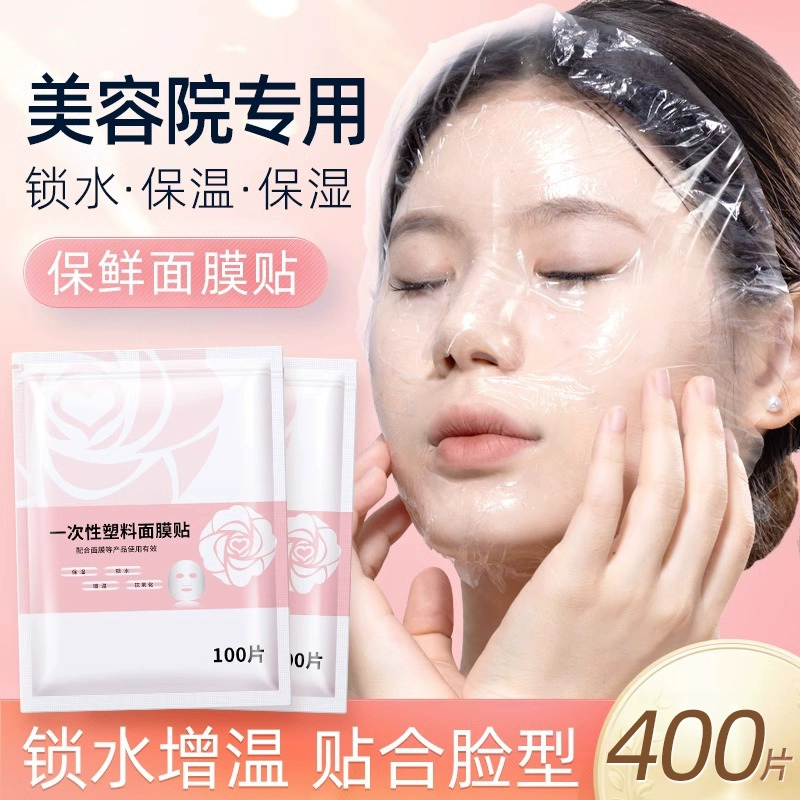Disposable cosmetic transparent face mask for intimate use, plastic set for face, for beauty salons