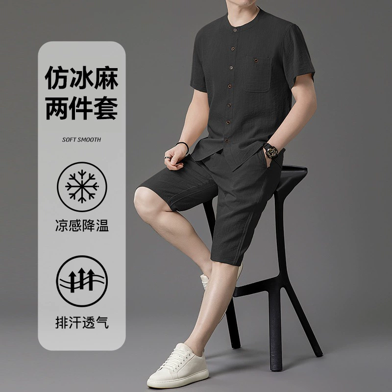 Новый летний костюм, модная универсальная рубашка, шорты с короткими рукавами, мужской дышащий костюм-двойка для папы среднего и пожилого возраста