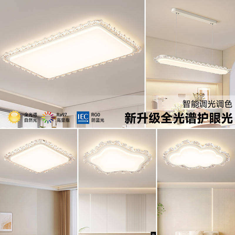 Lámpara de sala de estar de lujo ligero Lámpara de techo de viento crema 2025 nuevo estilo de alta gama Lámpara de protección ocular led