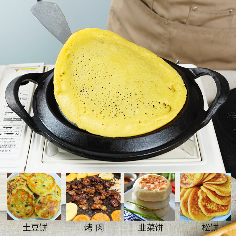 Pequeña Felicidad anticuado palillos de hierro fundido no recubiertos engrosado panqueque pan pastel plegable olla para hornear pastel amarillo olla pastel panqueque pan