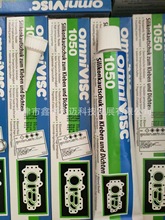 LOCTITE��̩omniVISC1050�ܷ��z90g�νM�ݹ����z����;�����w