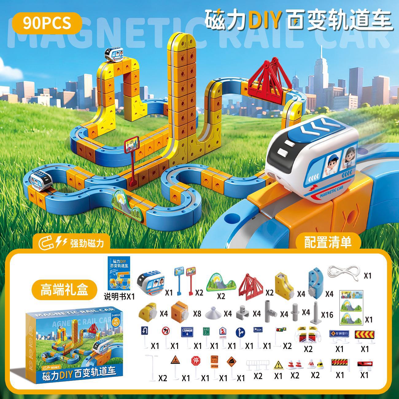 Niños magnetismo eléctrico tren de alta velocidad vagón mágico cubo niño niño niño juguete de montaje magnético DIY