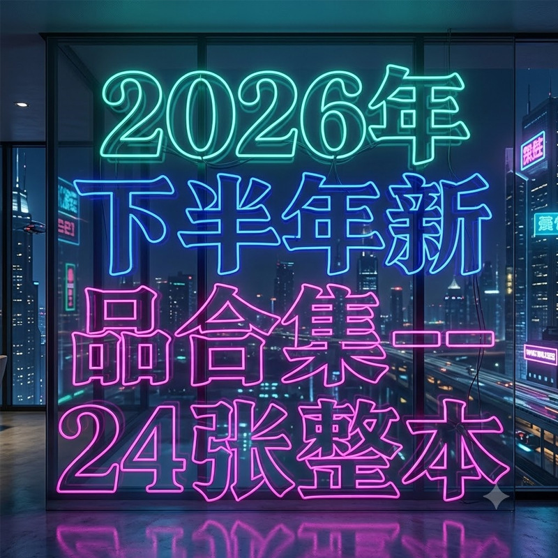 DIY相册剪贴本纸 手账素材纸本 24张整本背景纸 6英寸图案纸 合集