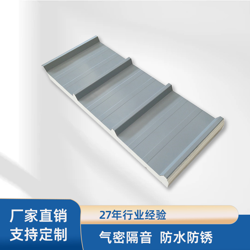 压型彩钢板屋面板夹芯泡沫瓦隔热板保温阻燃夹芯板厂家直发聚氨酯