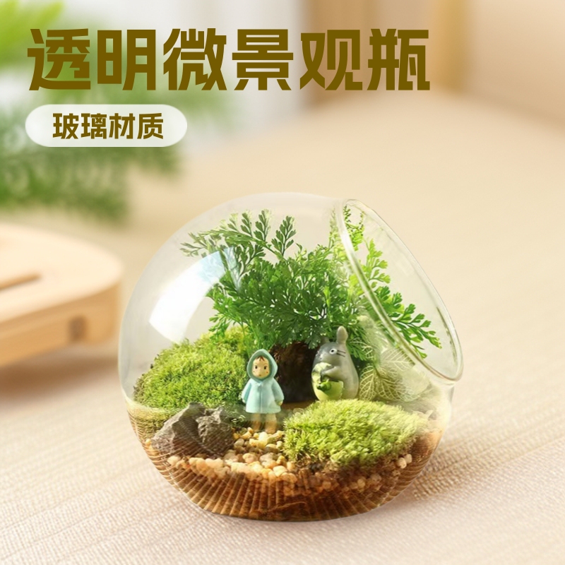 Glass crafts hand-blown transparent micro-landscape diagonal bottle diagonal fish tank micro-landscape glass bottle Glass crafts hand-blown transparent micro-landscape diagonal bottle diagonal fish tank micro-landscape glass bottle