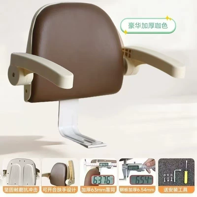 Electric Vehicle Child Seat, Electric car child seat - rice-color