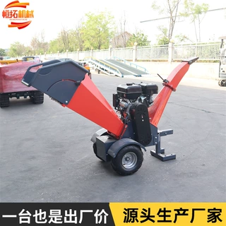 移动式柴油碎枝机家用农场粉碎树枝机园林机械树枝粉碎机