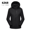 [6268-女款-黑色]