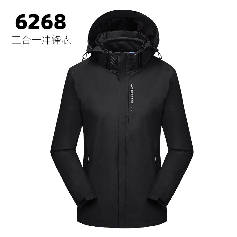 秋と冬のスリーインワン長袖ジャケットカスタマイズされたアウトドア登山ジャケットジャケット作業服ウインドブレーカープリント|undefined