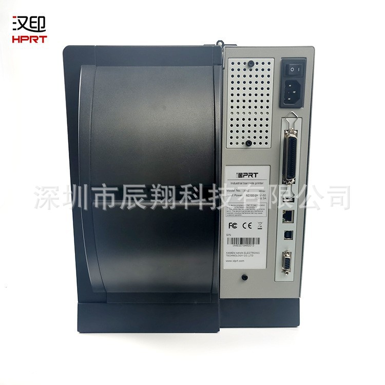 汉印工业打印机IX4L