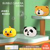 卡通小猪泡泡相机一键出泡泡电动灯光音效萌猪泡泡机儿童户外玩具|ms