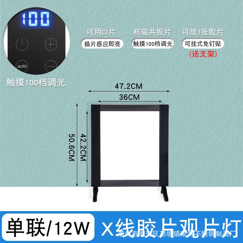 Lámpara de visualización de rayos X caja de luz LED lámpara de imagen médica ortopédica sola cirugía triple CT película Lámpara de lectura cuádruple atenuación