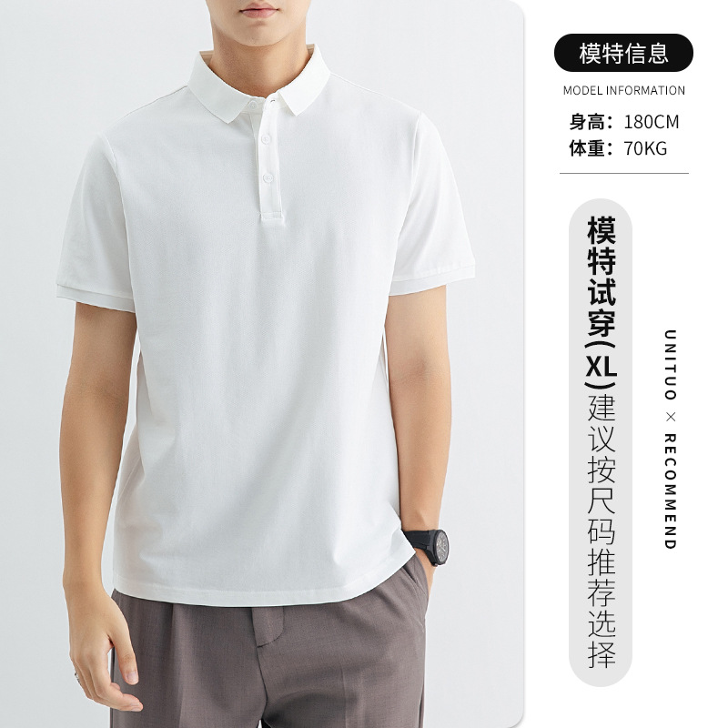 Personalizado comercio exterior transfronterizo LOGO camiseta de punto de manga corta hombre de negocios casual camiseta de hombre con collar chaqueta de hombre