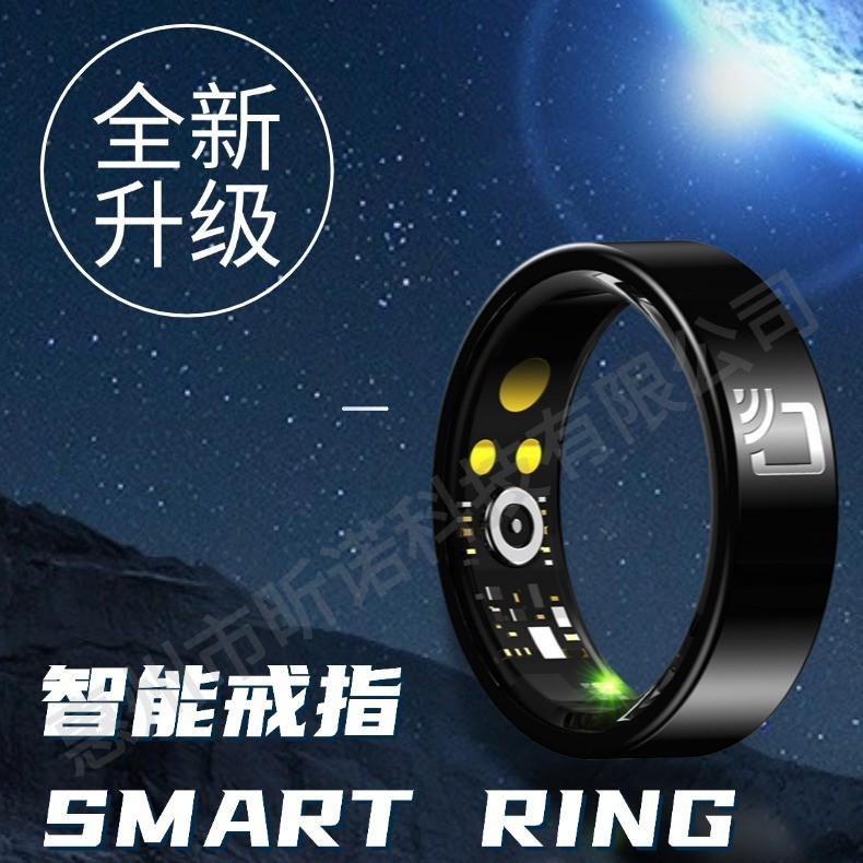 跨境新款R20陶瓷智能戒指心率血氧睡眠监测NFC门禁计步智能指环|undefined