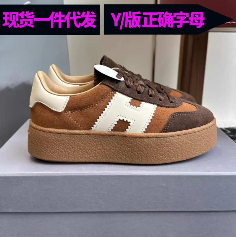 Tan Jianci's Same Style Hogan Genuine Leather Thick-Soled Color-Blocked German Training Shoes for Women, Lace-Up White Sneakers, Biscuit Shoes, Casual Sports Shoes Tan Jianci's Same Style Hogan Genuine Leather Thick-Soled Color-Blocked German Training Shoes for Women, Lace-Up White Sneakers, Biscuit Shoes, Casual Sports Shoes