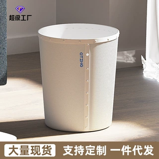 垃圾桶家用大容量厨房卫生间专用桶客厅卧室办公室商用纸篓卫生桶