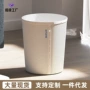 办公室卧室卫生间厨房纸篓