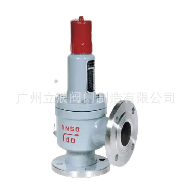 AH42F液化石油气安全阀