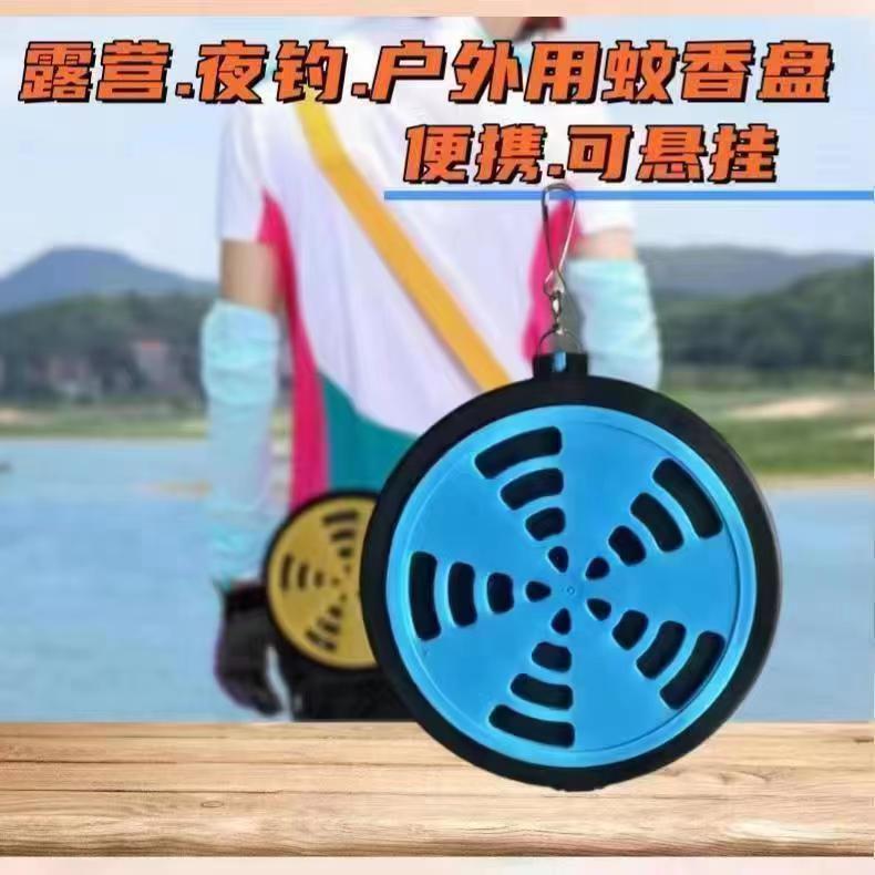 携帯型は屋外の蚊取り盤の室内の蚊取り箱の夏の釣り蚊取り防火カバー付きのプラスチック蚊取り盤をかけることができます。|undefined