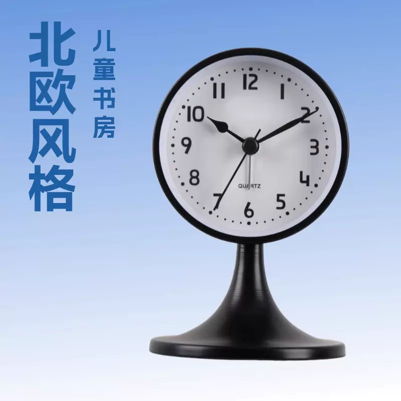北欧风可爱时尚圆形座钟儿童书房带灯台钟酒店房间床头闹钟批发