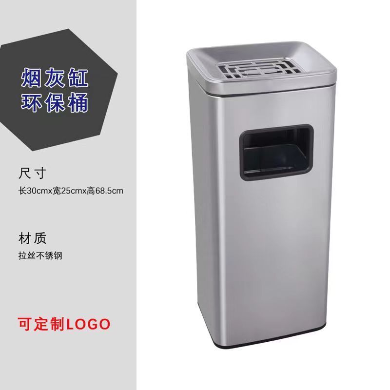 デパートホテルロビー屋外縦型ゴミ箱ステンレス円形果皮桶灰皿エレベーター口灰皿|undefined