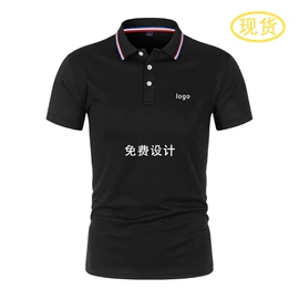 舞蹈服;围裙、袖套;工装、制服