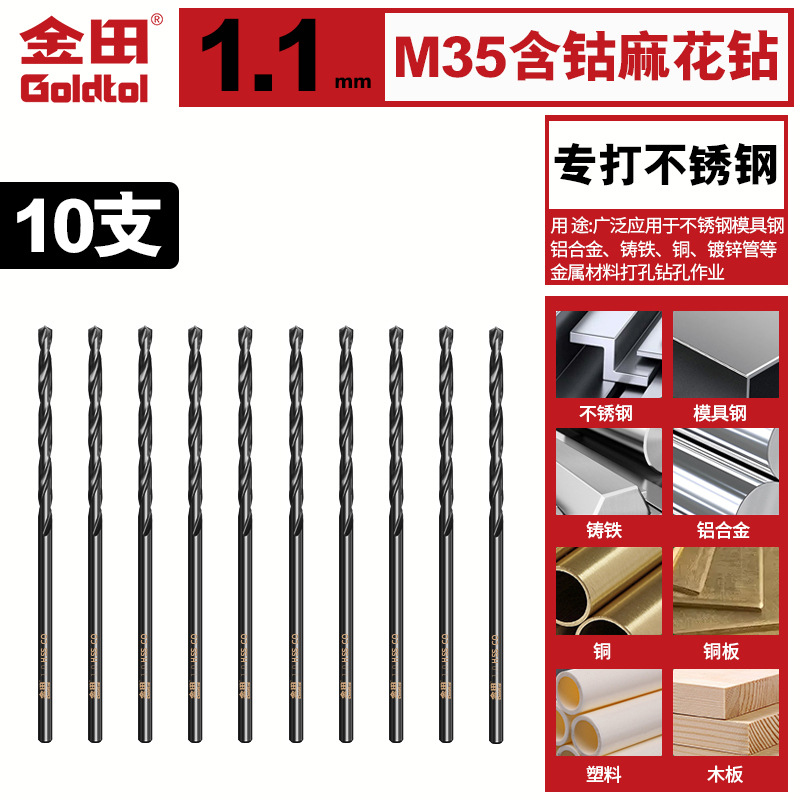 Perforación de acero inoxidable especial de aleación de aluminio con taladro de torsión que contiene cobalto M35 de mango recto de alta dureza para perforación de acero inoxidable