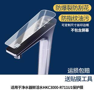 �m�ú�����ˮ���r��ˮHKC3000-R711U1 ��䓻�����ĤĥɰĤ���l