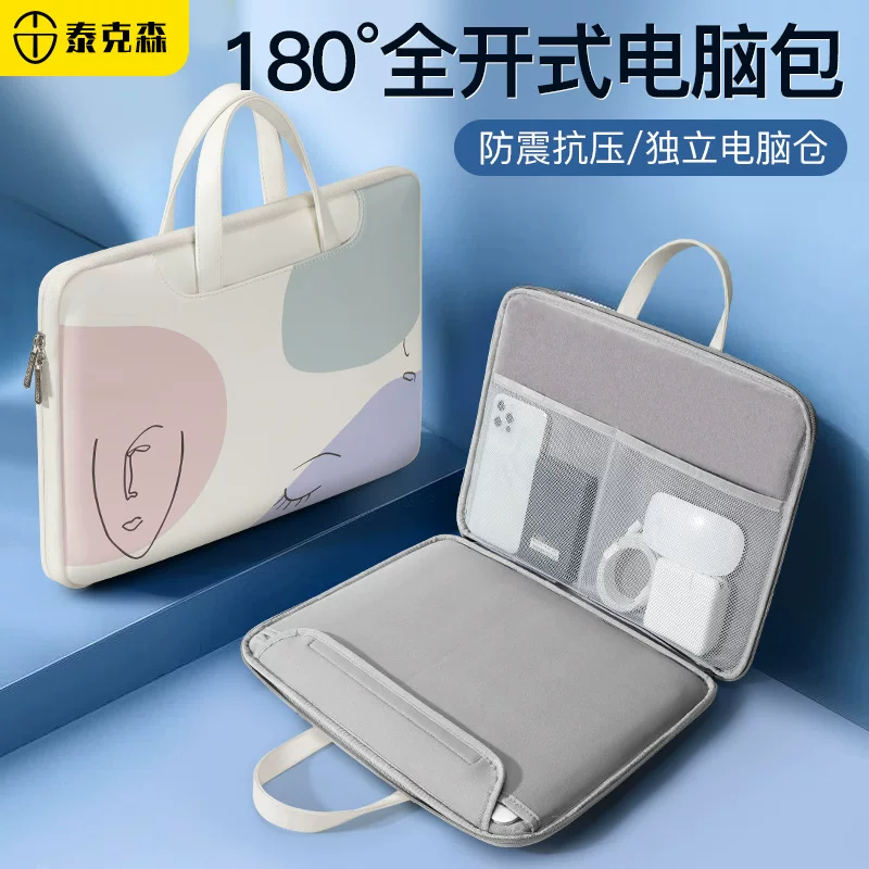 Ноутбук Lenovo, Apple, Huawei, совместимый наплечник, MacBook 14 дюймов, Pro 15