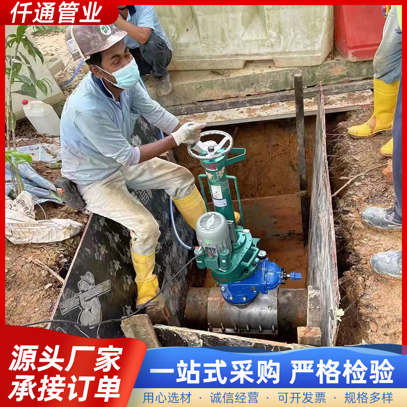 带压不停水开孔机 DN50-100管道电动钻孔机