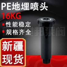 PE�����^16KG �½��l؛����ɢ�䇊�^ �Ԅ����D�G��������ˮ��