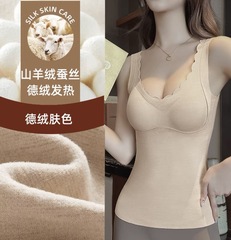 Original German Velvet Warm Vest Women's Seamless Top with Padded Autumn and Winter Underwear Bra All-in-One Vest
