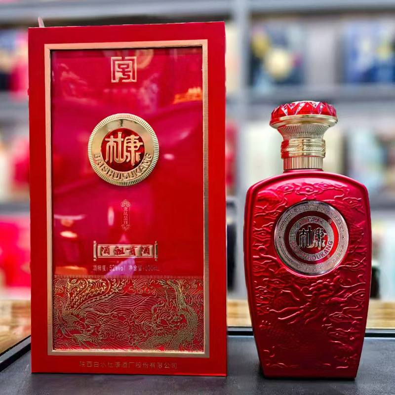 杜康酒 52度 浓香型 婚宴 1*6瓶 批发低价 支持代发