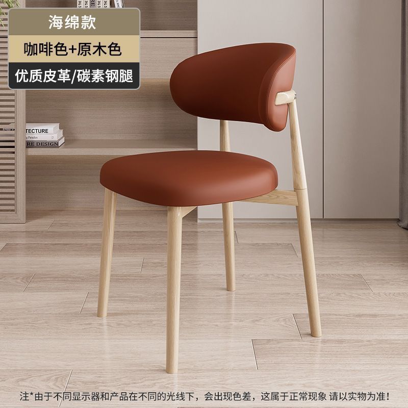 Sillas de cuero forjado respaldo sillas de comedor modernas y minimalistas dormitorios domésticos italianos recepción paquete suave mesa de negociación sillas lujosas