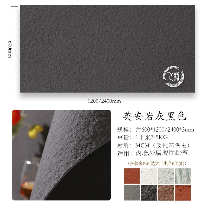 MCM rock slab soft porcelain large slab soft cave stone banmo stone antique brick culture stone soft twine rope stone rammed earth slab exterior wall tiles