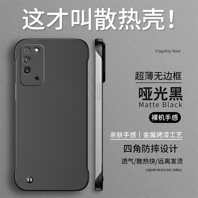 Applicable honor X10 mobile phone case frameless X10max protective case 5g all-inclusive lens enjoy 10 drop-resistant ultra-thin Applicable honor X10 mobile phone case frameless X10max protective case 5g all-inclusive lens enjoy 10 drop-resistant ultra-thin