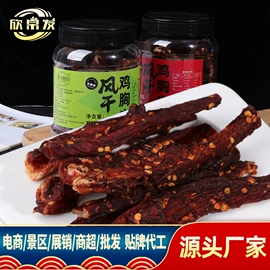 猪肉零食;鸡肉零食;牛肉零食
