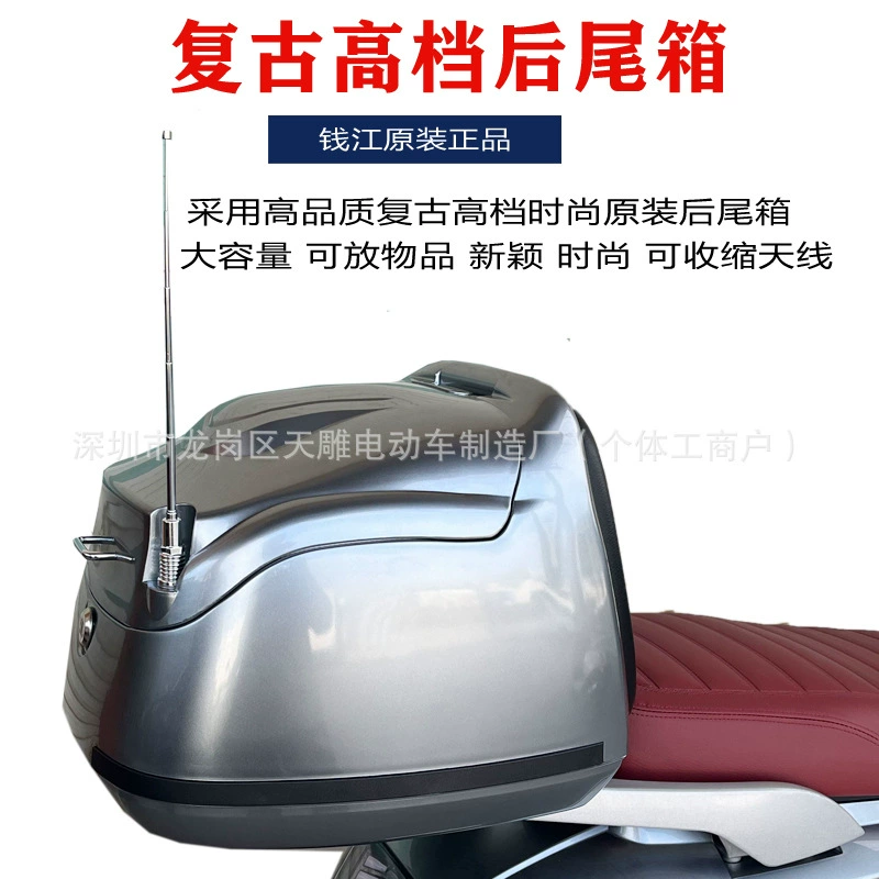 Аутентичный новый скутер Qianjiang Tino 125CC ретро, Евро-4 EFI, можно зарегистрировать, ABS