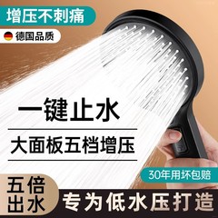 増圧シャワーヘッド卸売りシャワーヘッド超加圧大出水風呂蛇口バスボス蓮蓬頭セット